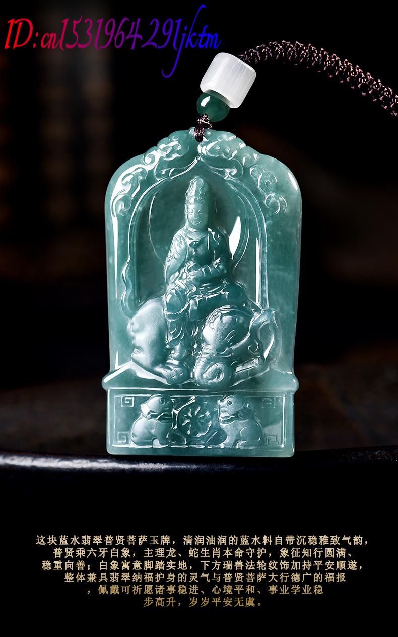 Natural Burmese Jadeite Guanyi - Jewelry & Watches Spółka Z Ograniczoną Odpowiedzialnością Sp Z Oo 评论和价格